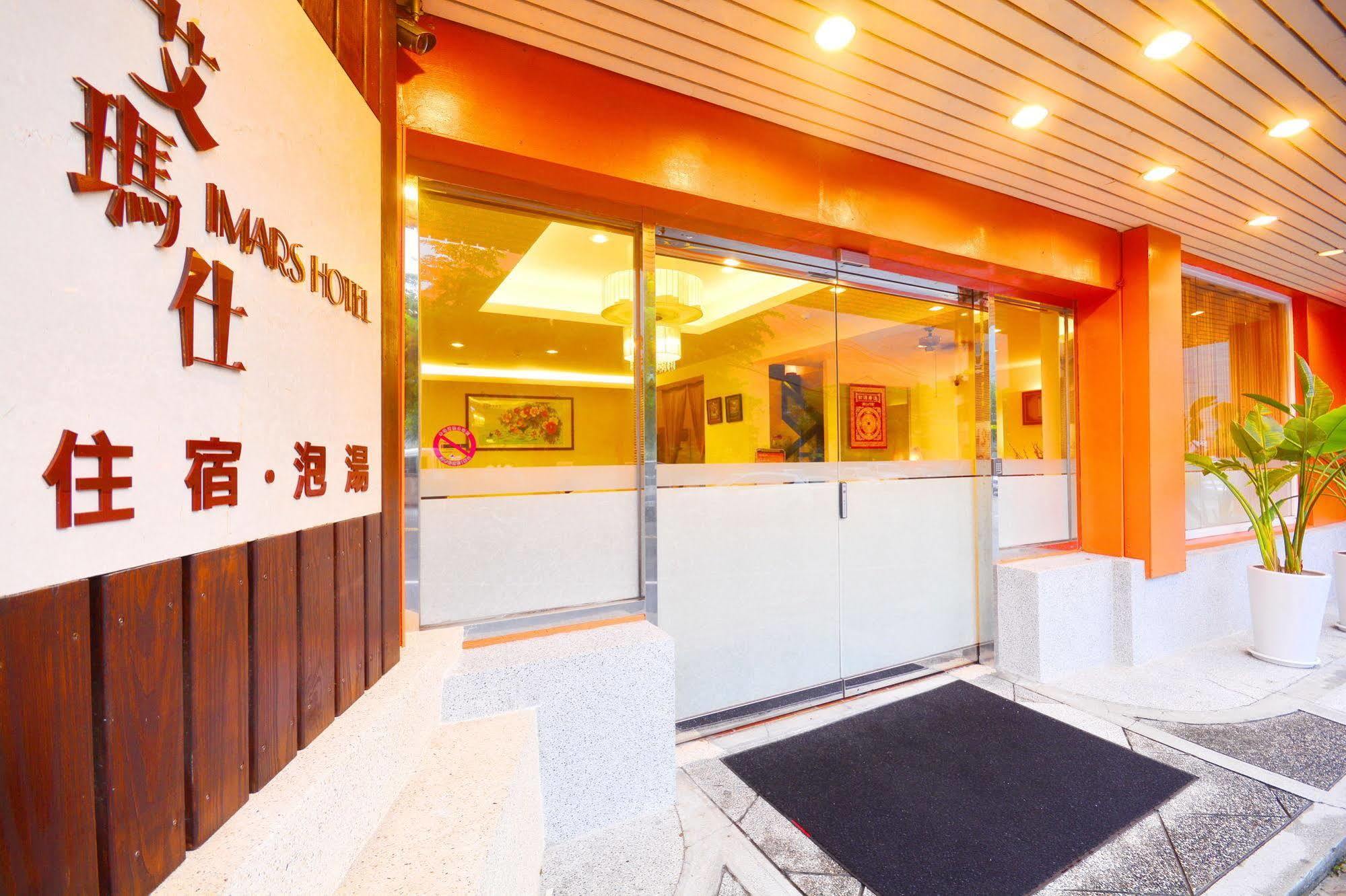 Courier Station Hotel Wulai Bagian luar foto